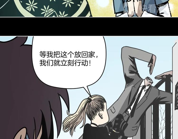 第12话 无线手套！51