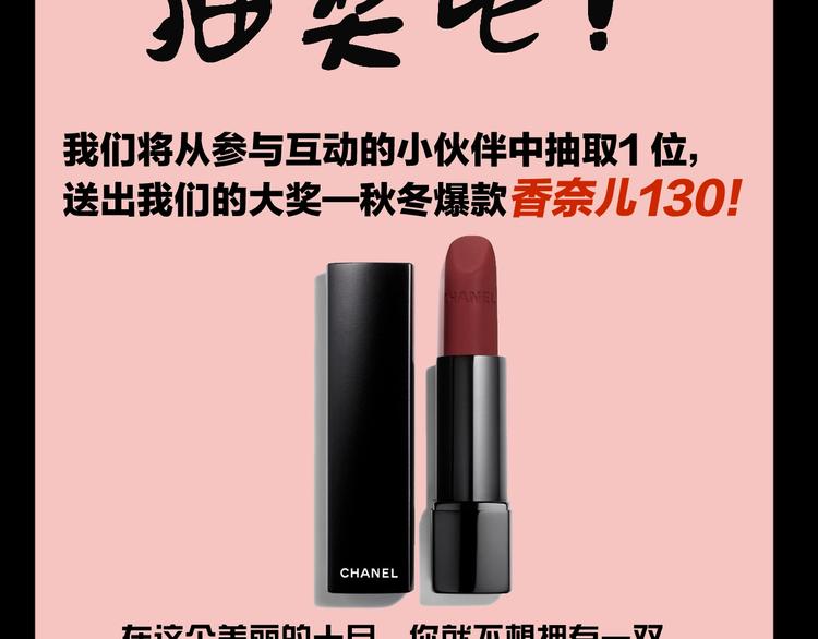 序章 诡异的小镇好奇葩38