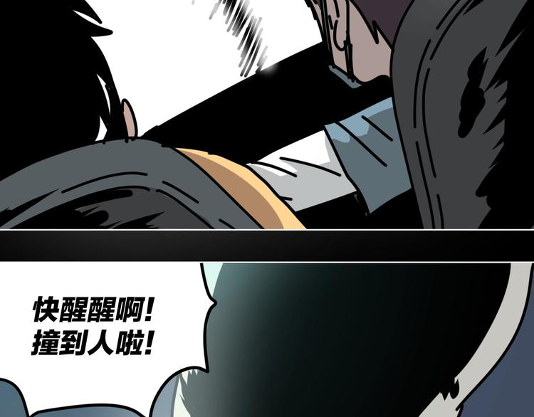 第13话 后勤部四大天王40