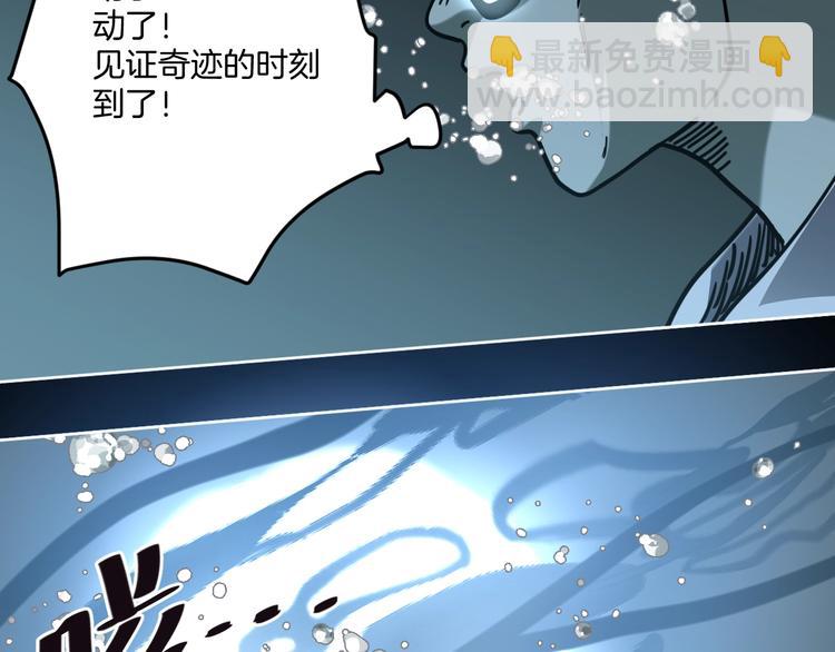 第23话 小明你怎么了21