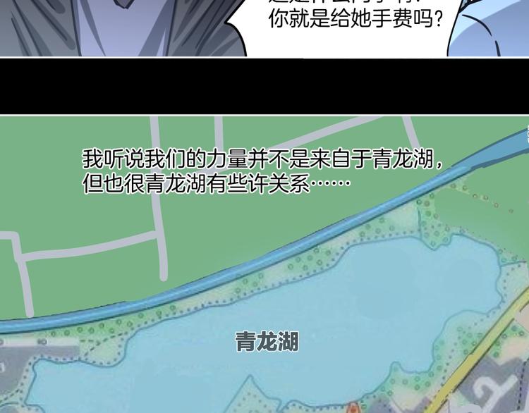 第21话 吐槽吧！52