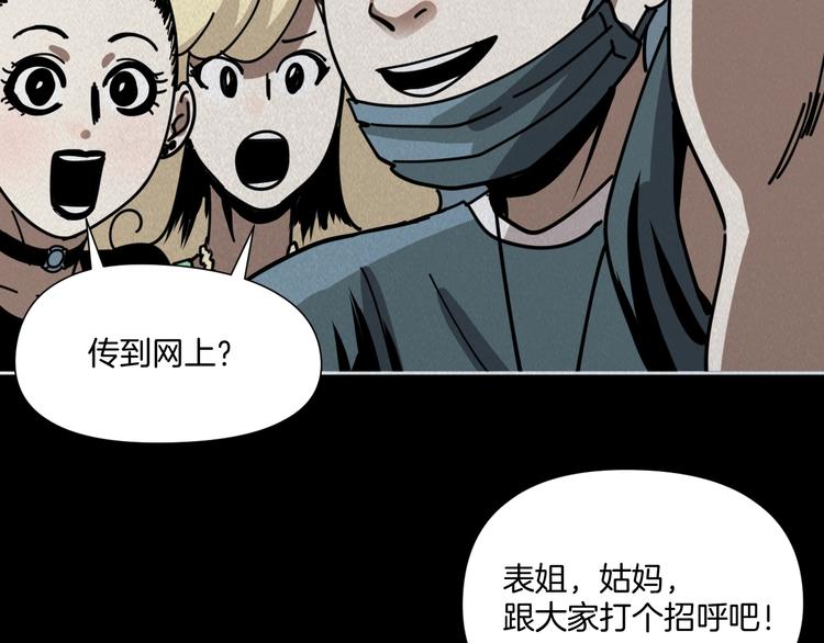 第9话 小明的一天21