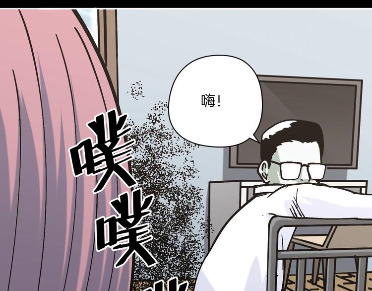 第25话 小明，你变了！87