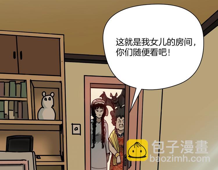 第28话 失踪两小时53