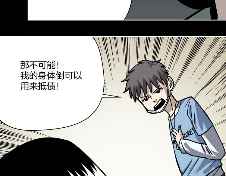 第15话 骗子！22