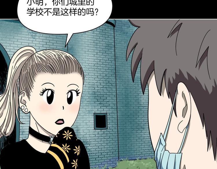第4话 他的丧尸女友11