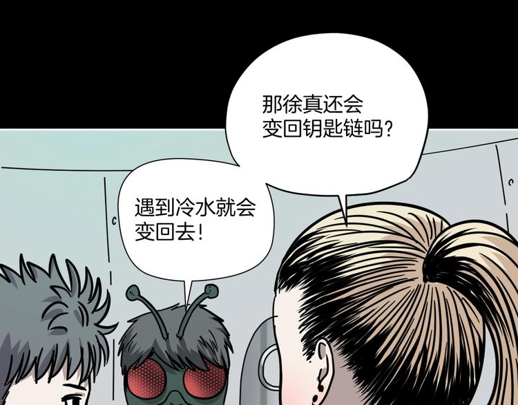 第6话 姐姐被人拐跑啦！45