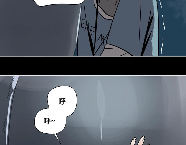 第5话 我看不穿你的阴谋18