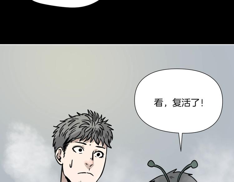 第6话 姐姐被人拐跑啦！39