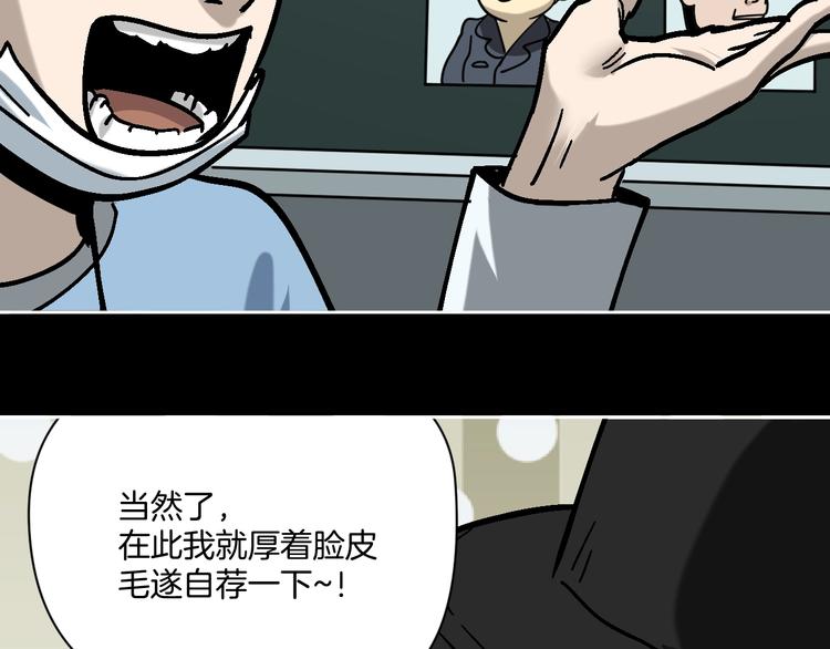 第27话 求你说谎吧38