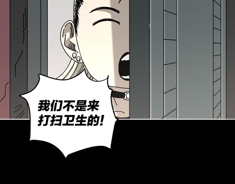 第20话 超能力！14