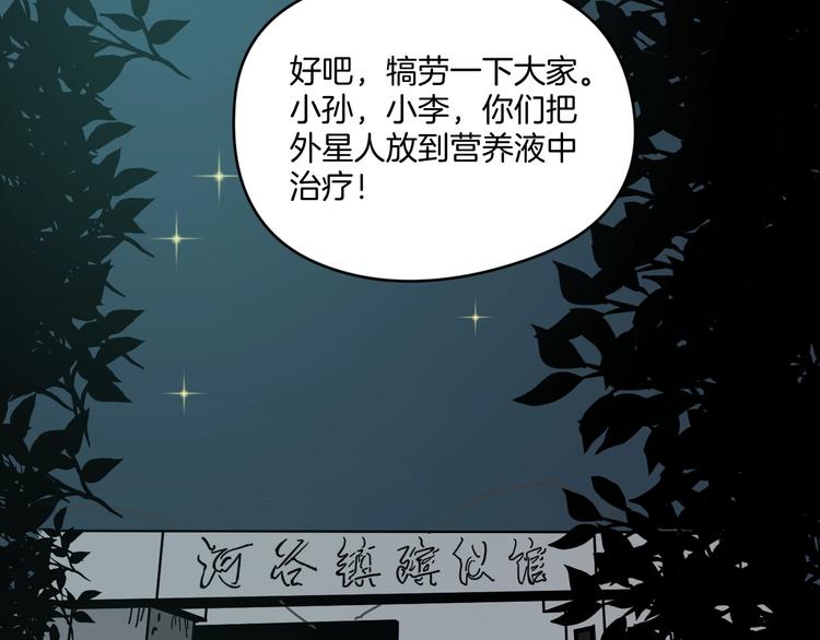 第7话 贵公子谷德拉118