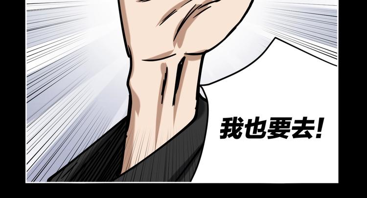 第20话 超能力！59