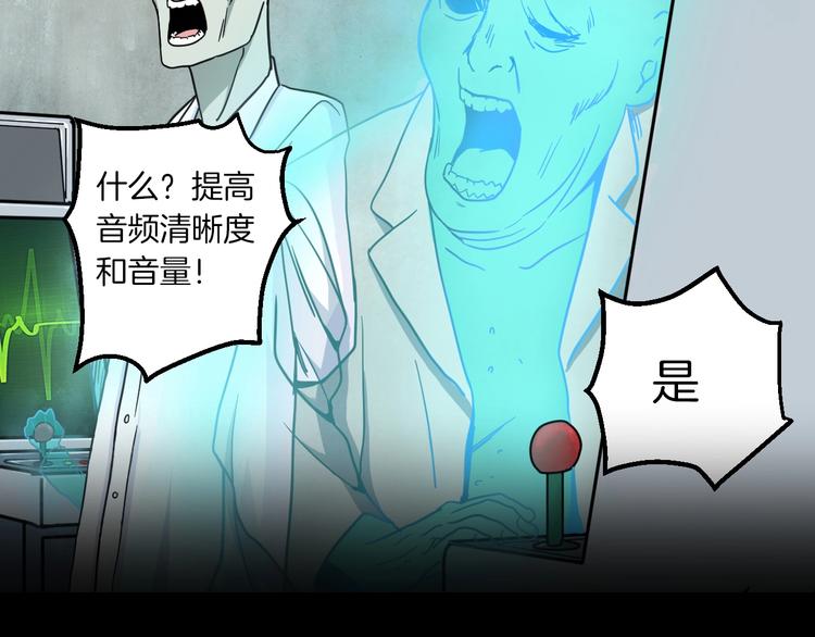 序章 诡异的小镇好奇葩29