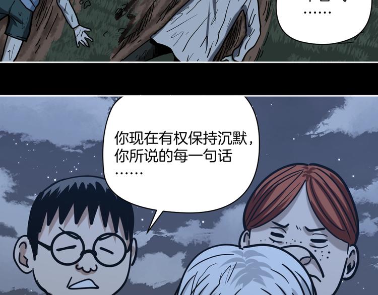 第23话 小明你怎么了38