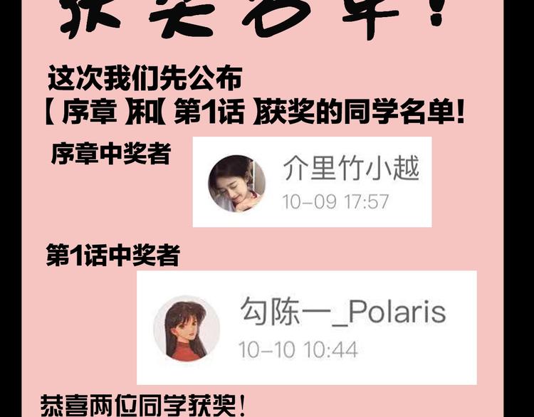 第4话 他的丧尸女友154