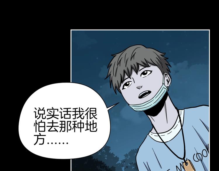 第1话 非正常小镇75