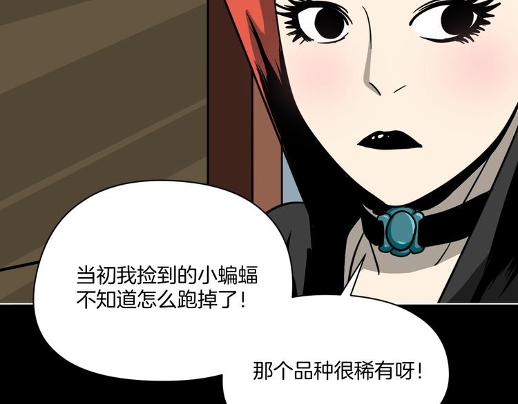 第2话 倒立说话保持清醒！141