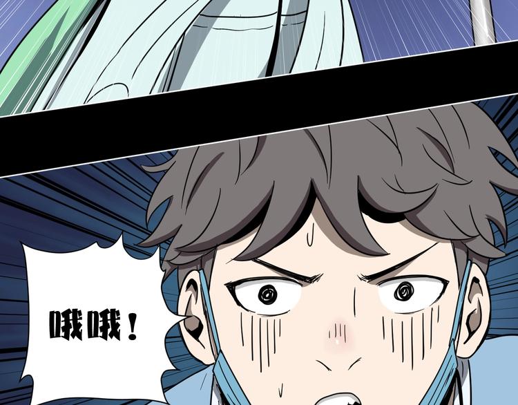 第2话 倒立说话保持清醒！36