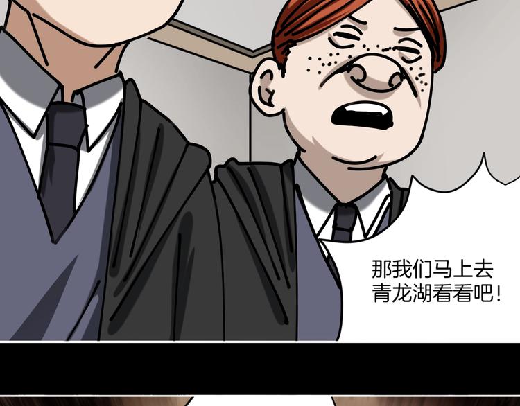第21话 吐槽吧！81