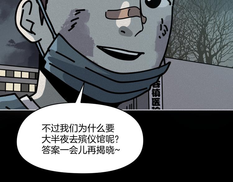 第9话 小明的一天59