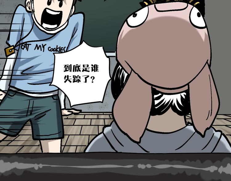 第26话 猪崽保姆54