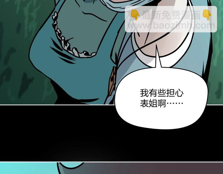 第6话 姐姐被人拐跑啦！63