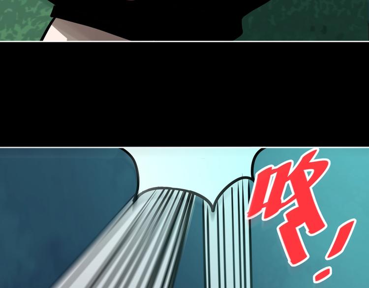 第5话 我看不穿你的阴谋102