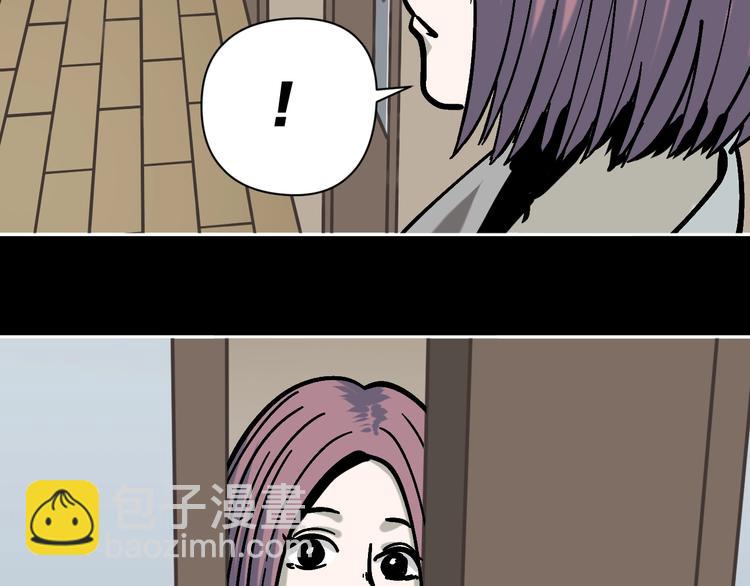 第25话 小明，你变了！85