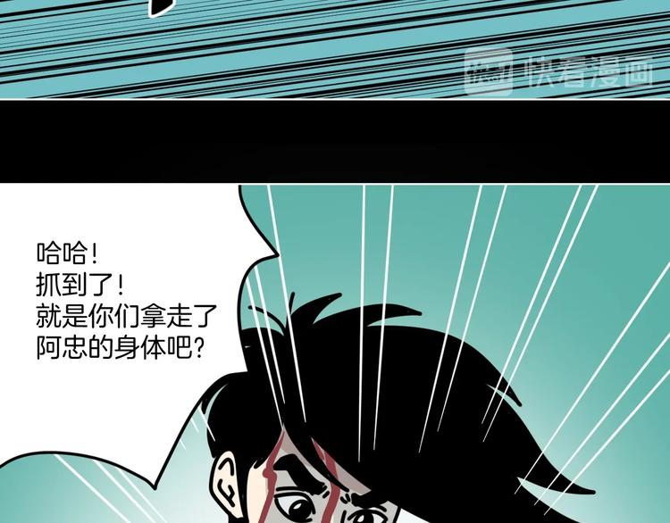 第13话 后勤部四大天王56