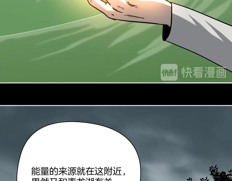 完结话 回到最初的美好48