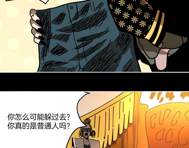 完结话 回到最初的美好71