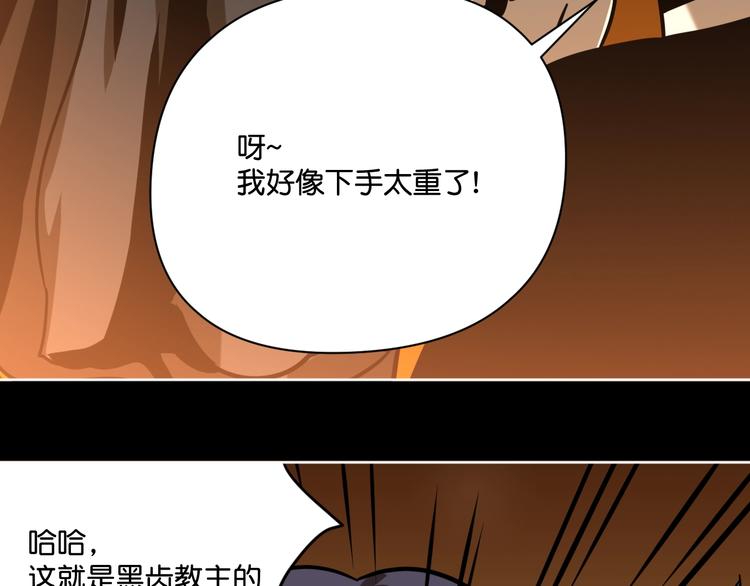 完结话 回到最初的美好7