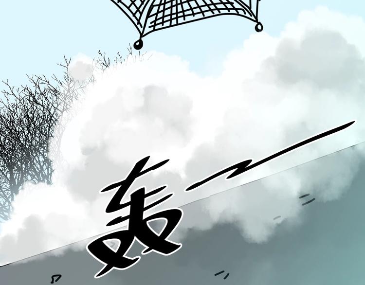 第11话 超能力者的天敌91
