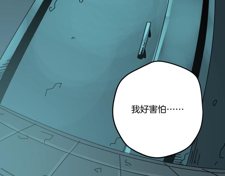 第12话 无线手套！18