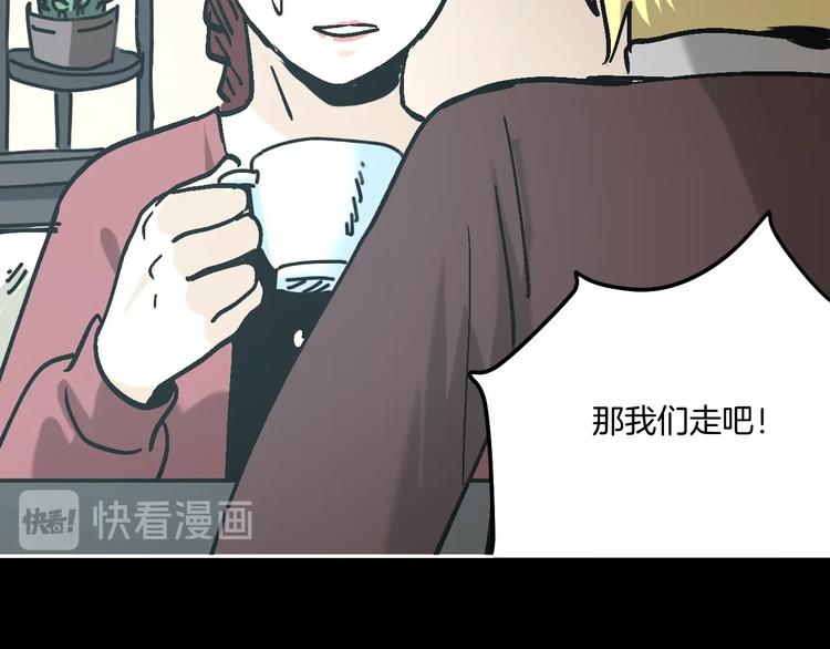 第27话 求你说谎吧79