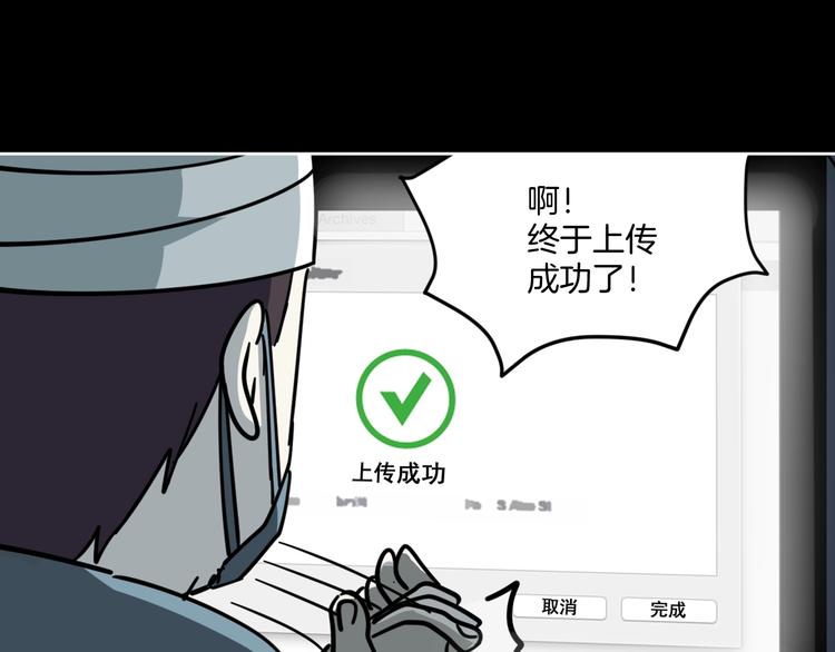 第10话 有内味儿了！0