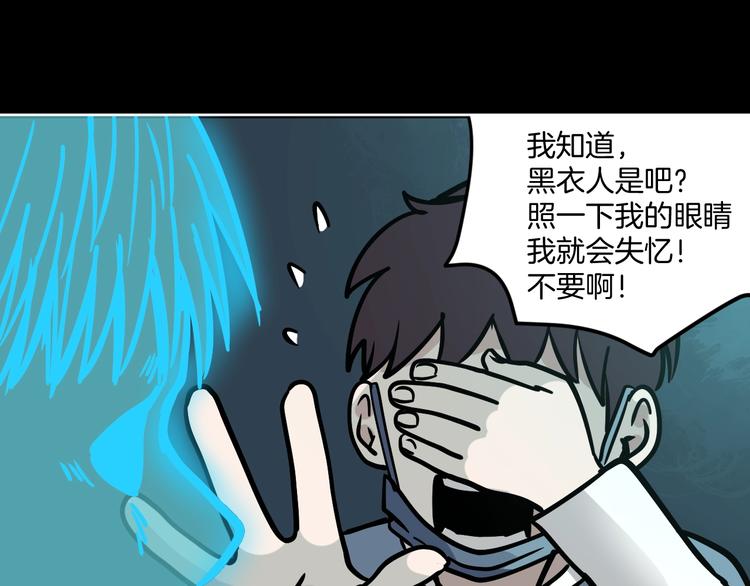 第7话 贵公子谷德拉105