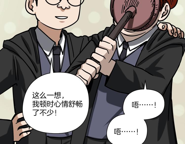 第21话 吐槽吧！12