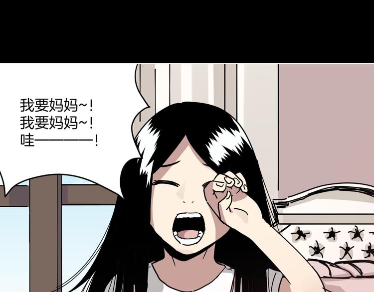 第12话 无线手套！0