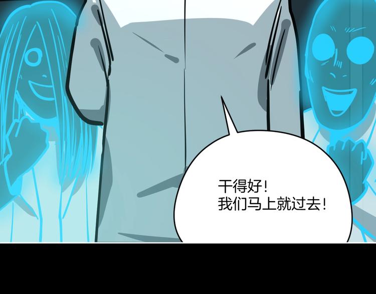 第7话 贵公子谷德拉29