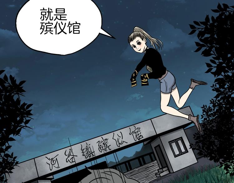 第1话 非正常小镇78