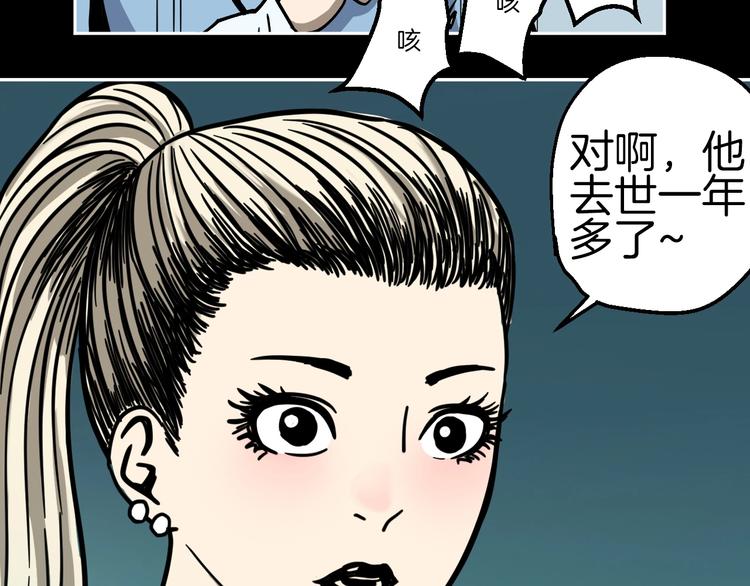 第1话 非正常小镇65