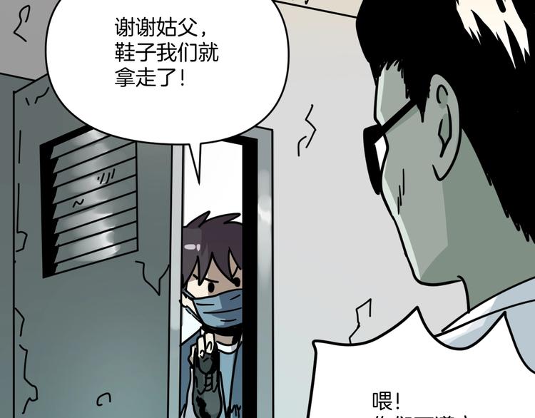 第12话 无线手套！78