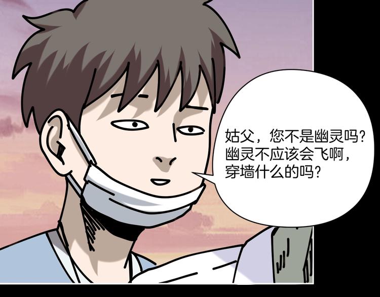 第21话 吐槽吧！89