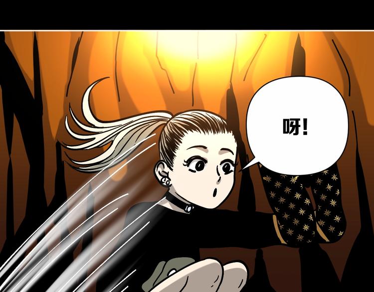 第29话 毁灭教42