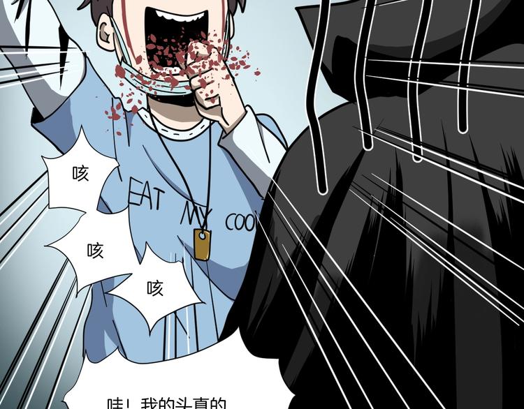第2话 倒立说话保持清醒！72