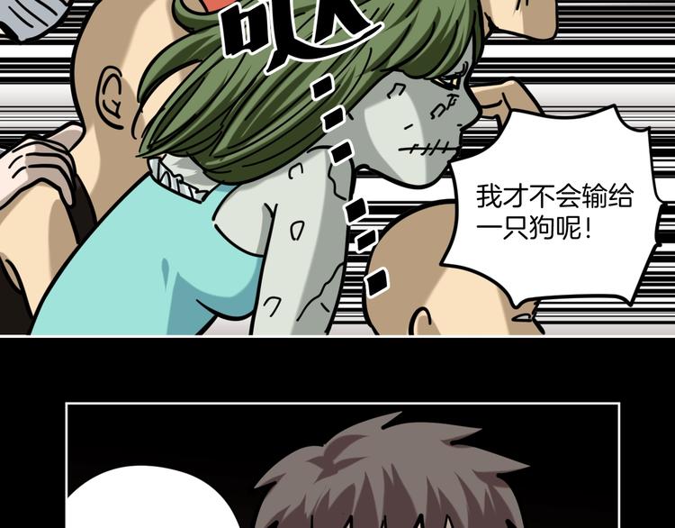 第17话 拯救阿蒙17
