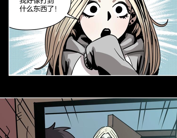 第10话 有内味儿了！33
