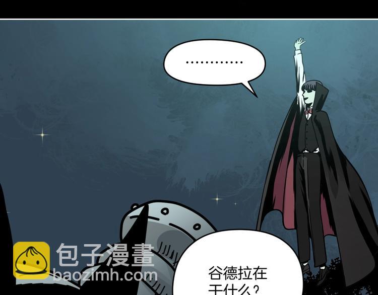 第7话 贵公子谷德拉54